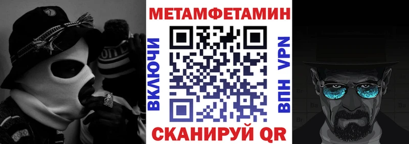 Amphetamine Premium Уржум