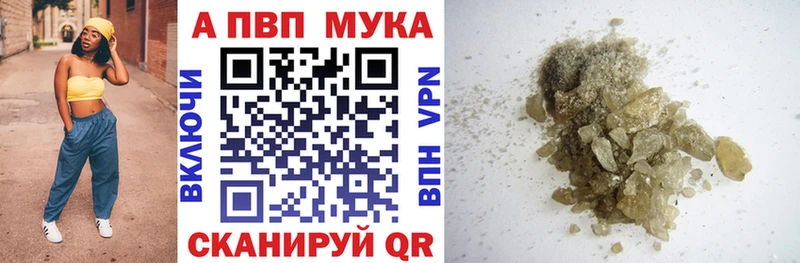 мега зеркало  Уржум  Alfa_PVP СК 