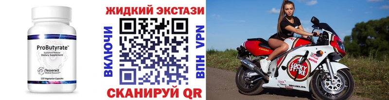 Бутират оксана Уржум