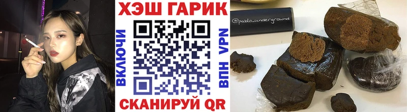 Гашиш AMNESIA HAZE  наркошоп  Уржум 