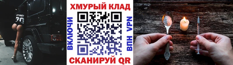 ГЕРОИН гречка  мориарти какой сайт  Уржум 