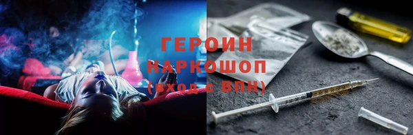 трава Абдулино