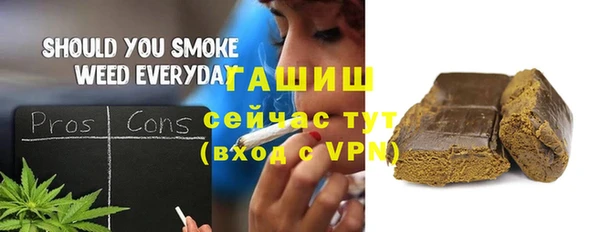 трава Абдулино