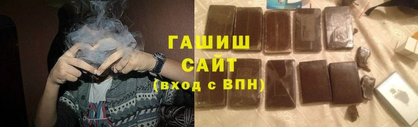 ALPHA-PVP Алексин