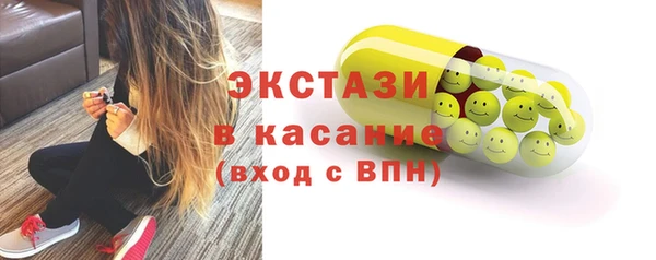 COCAINE Абаза