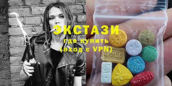 COCAINE Абаза