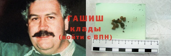 трава Абдулино