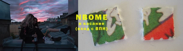 кокаин премиум Алексеевка