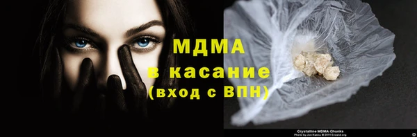 трава Абдулино