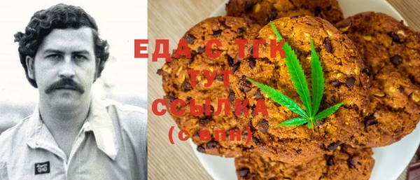 трава Абдулино