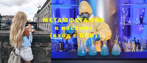 трава Абдулино