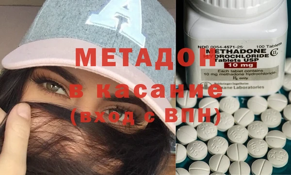 COCAINE Абаза