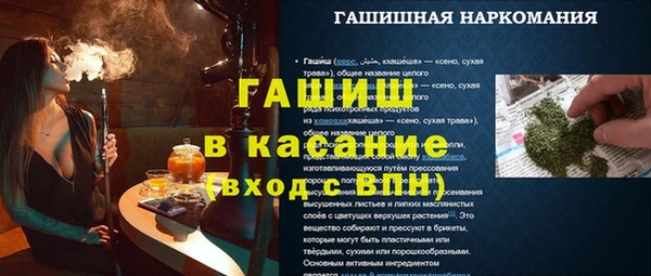 трава Абдулино