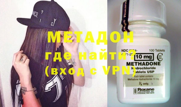 ALPHA-PVP Алексин
