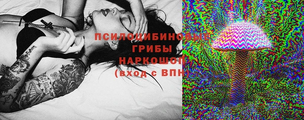 трава Абдулино