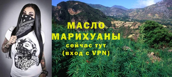 COCAINE Абаза
