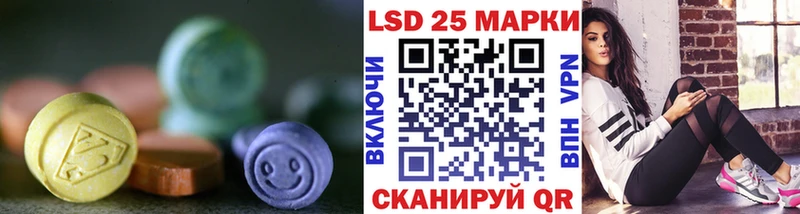 blacksprut онион  купить   Уржум  LSD-25 экстази ecstasy 