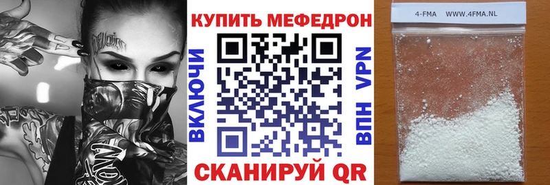 Меф mephedrone  Уржум 