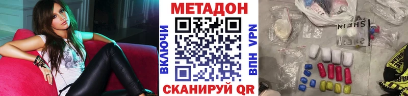 omg ССЫЛКА  купить   Уржум  МЕТАДОН белоснежный 