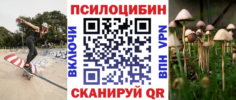 omg онион Уржум Галлюциногенные грибы прущие грибы